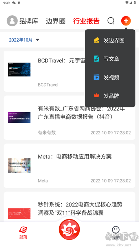 BH Pro(边界猎手)