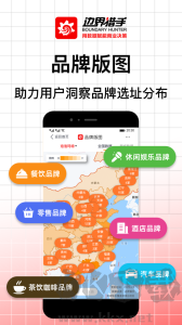 BH Pro(边界猎手)