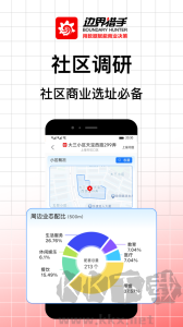 BH Pro(边界猎手)