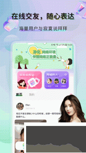 美技app