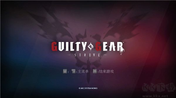 罪恶装备strive