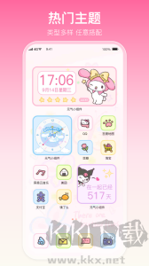 多啦壁纸