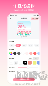 多啦壁纸