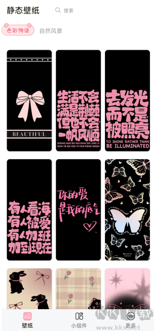 多啦壁纸