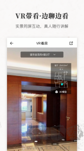 丽兹行豪宅