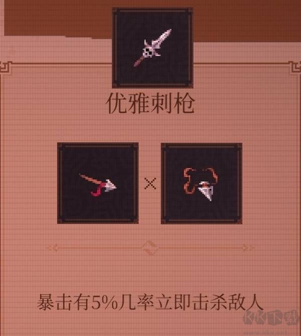 球比伦战记