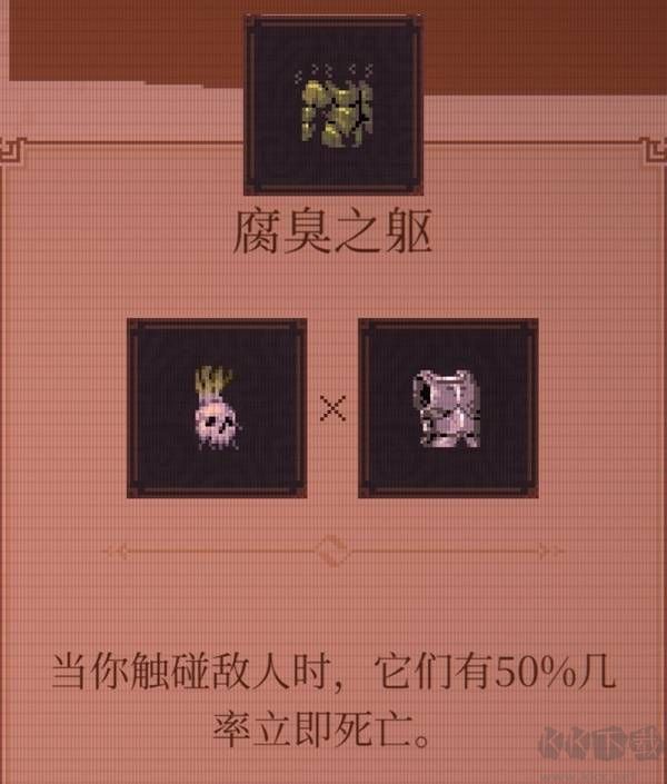 球比伦战记