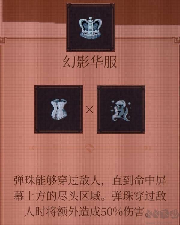 球比伦战记