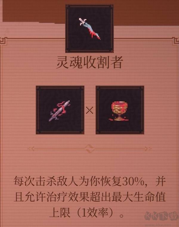 球比伦战记