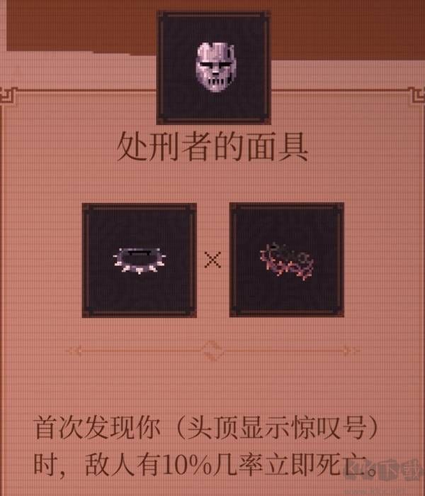 球比伦战记