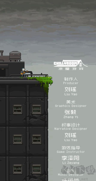 我的至暗时刻