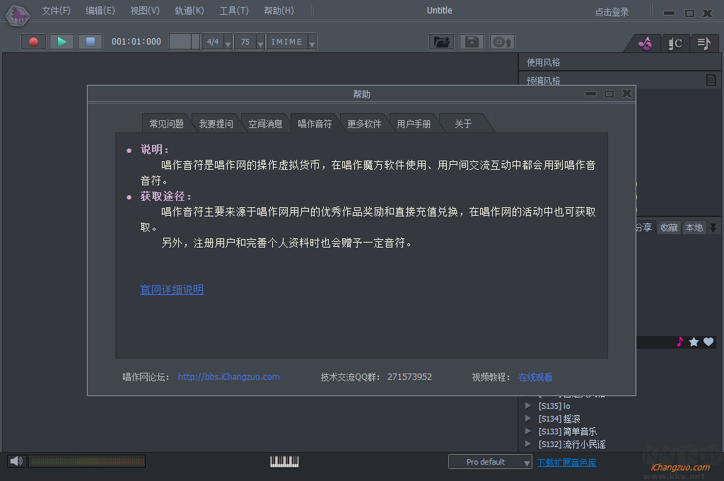 唱作魔方