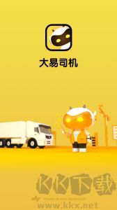 大易司机