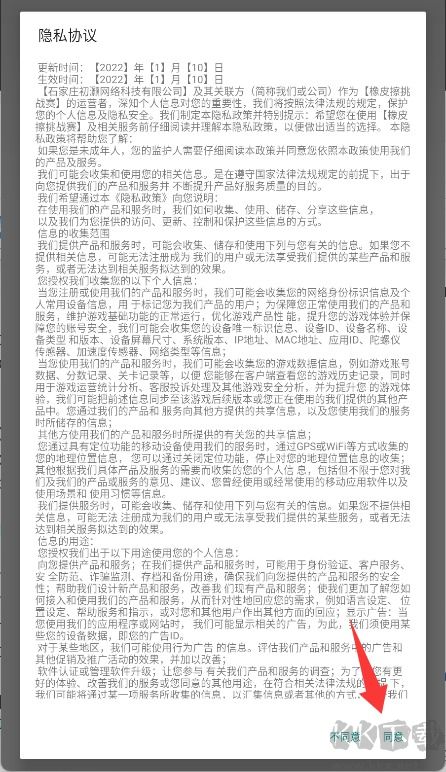 橡皮擦挑战赛