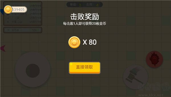 锤子大作战