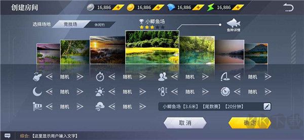 垂钓宗师