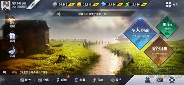 垂钓宗师