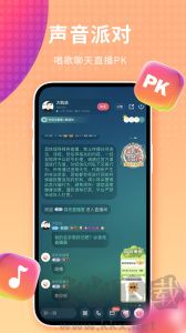 荔枝app