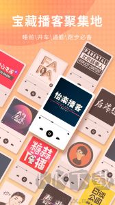 荔枝app