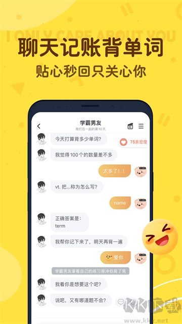 叨叨