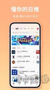 荔枝app