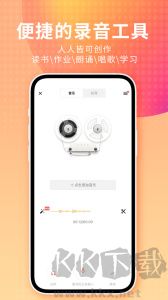 荔枝app