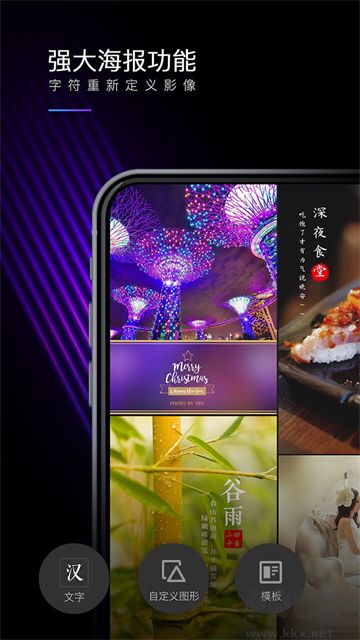 MIX滤镜大师app官方正版