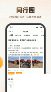 狮桥二手车
