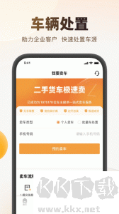 狮桥二手车