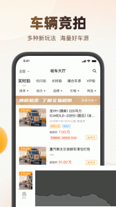 狮桥二手车