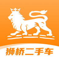 狮桥二手车 v2.9.7官网版