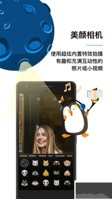 Yippiapp