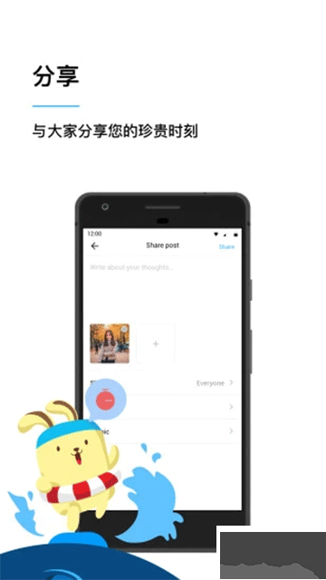 Yippiapp