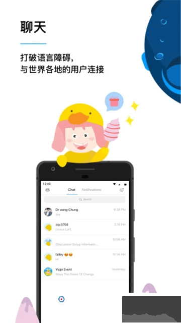 Yippiapp