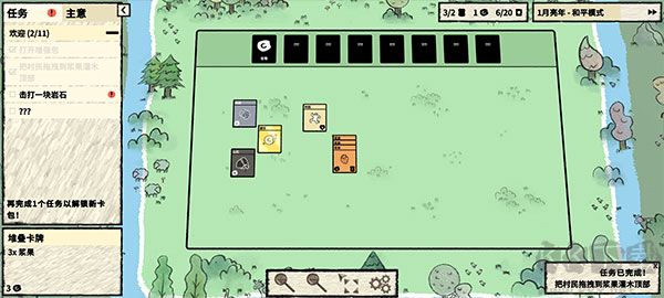 叠层世界（Stacklands）