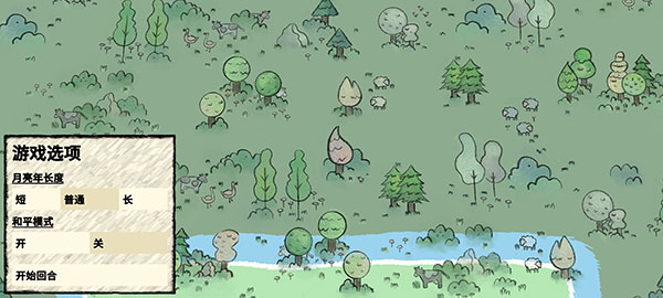 叠层世界（Stacklands）