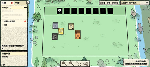 叠层世界（Stacklands）