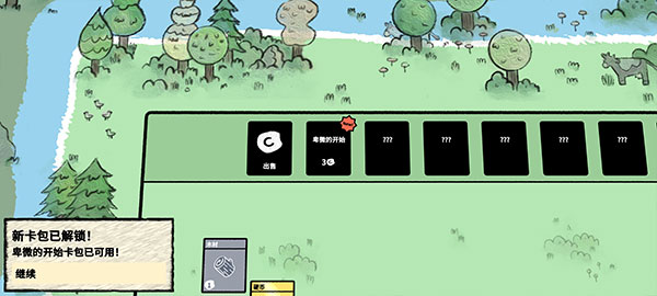 叠层世界（Stacklands）