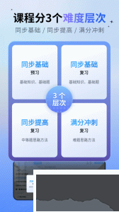 简单一百app