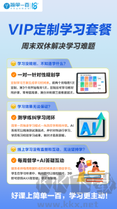 简单一百app