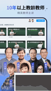 简单一百app