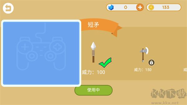 标枪竞赛
