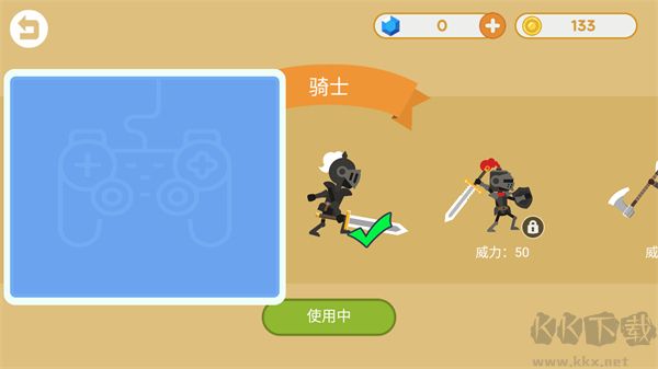 标枪竞赛