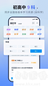 简单一百app