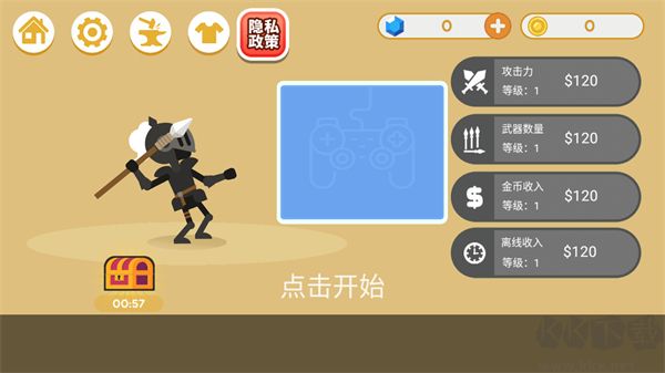 标枪竞赛