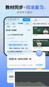 简单一百app
