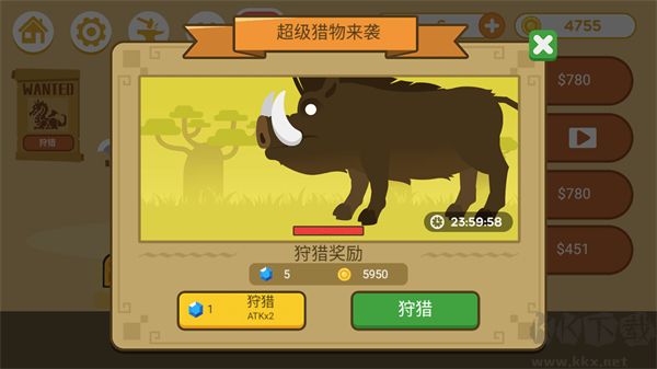标枪竞赛