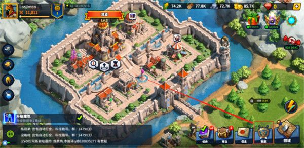 王国联盟(League of Kingdoms)