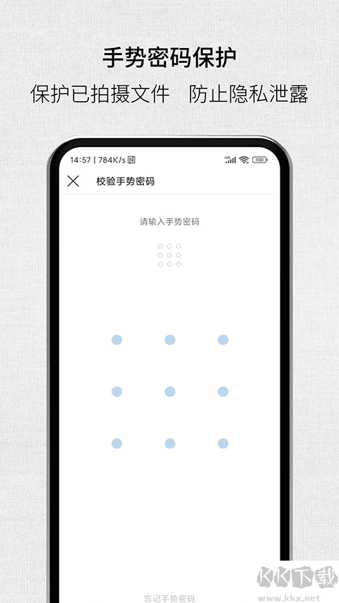 取证拍拍