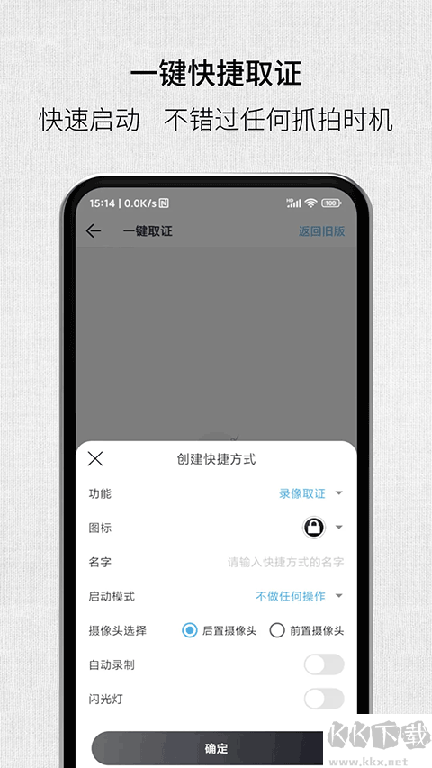 取证拍拍